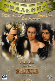 Постер Vatel